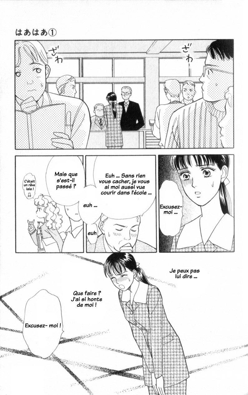img Le souffle du desir 34
